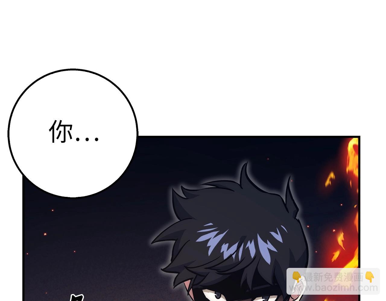 第39话 结束一切97