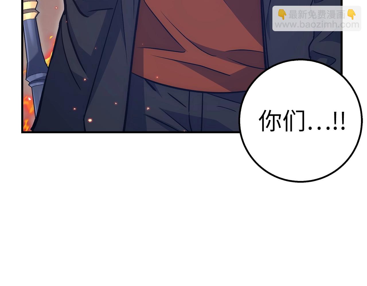 第39话 结束一切99