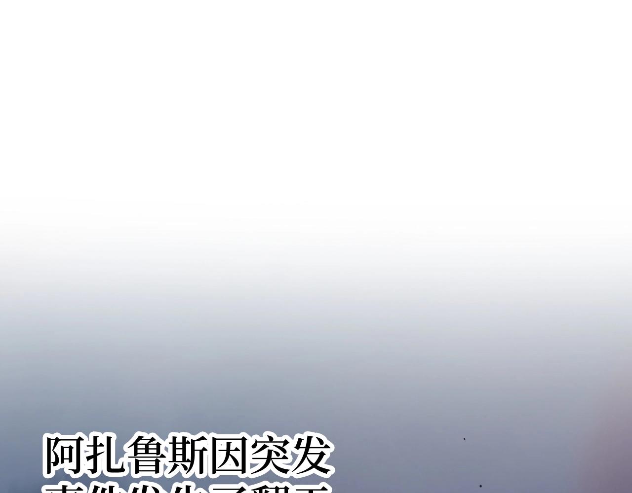 第40话 证据0