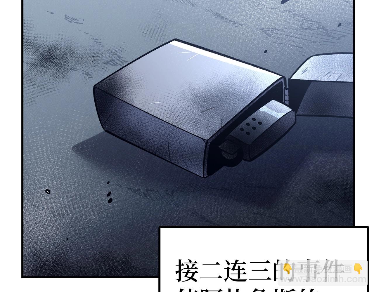 第40话 证据10