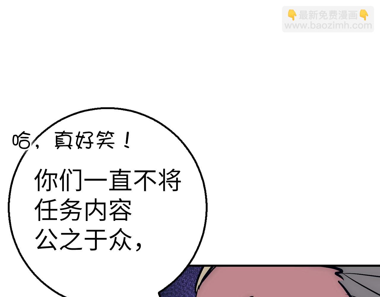 第40话 证据104