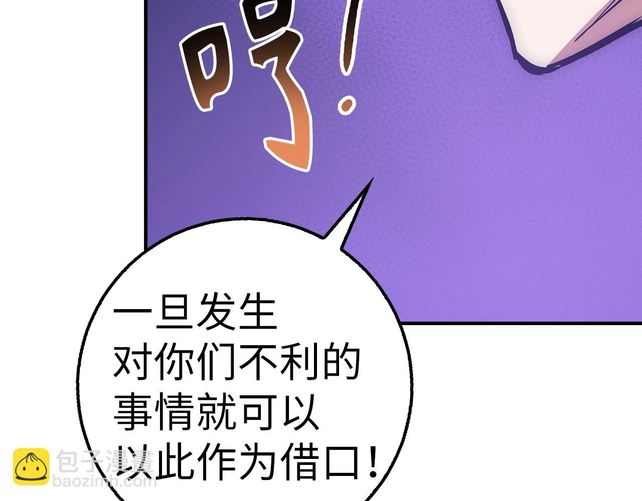 第40话 证据106