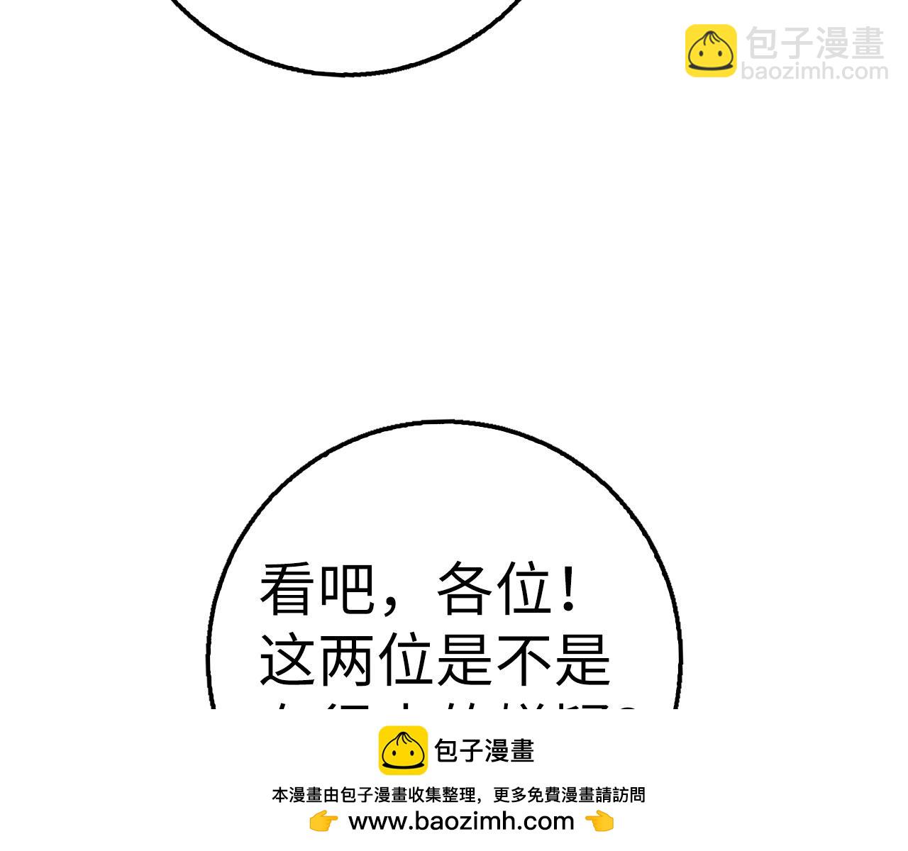 第40话 证据107