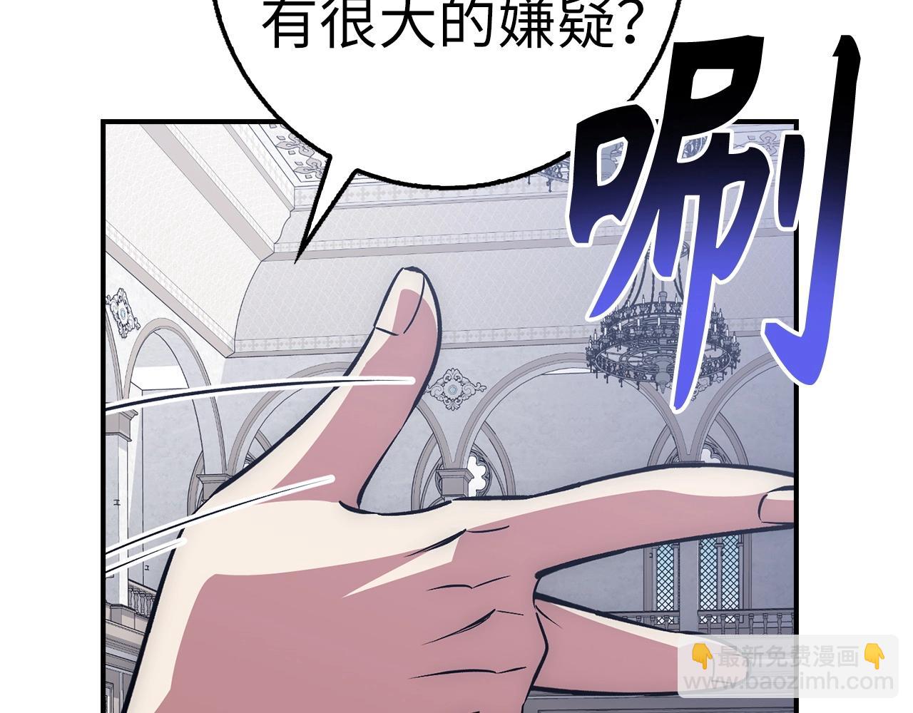 第40话 证据108