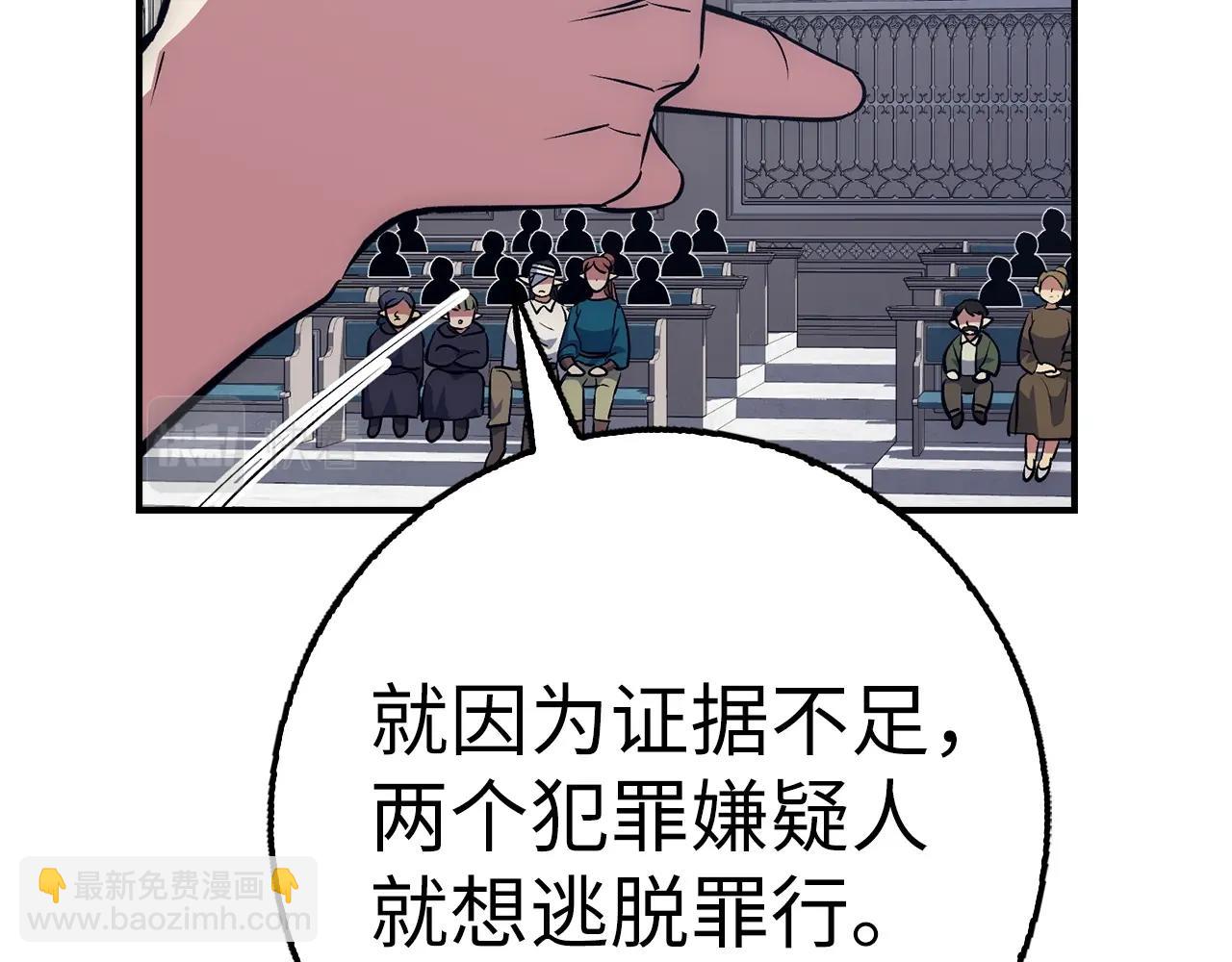 第40话 证据109