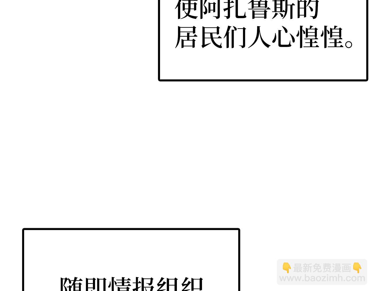 第40话 证据11