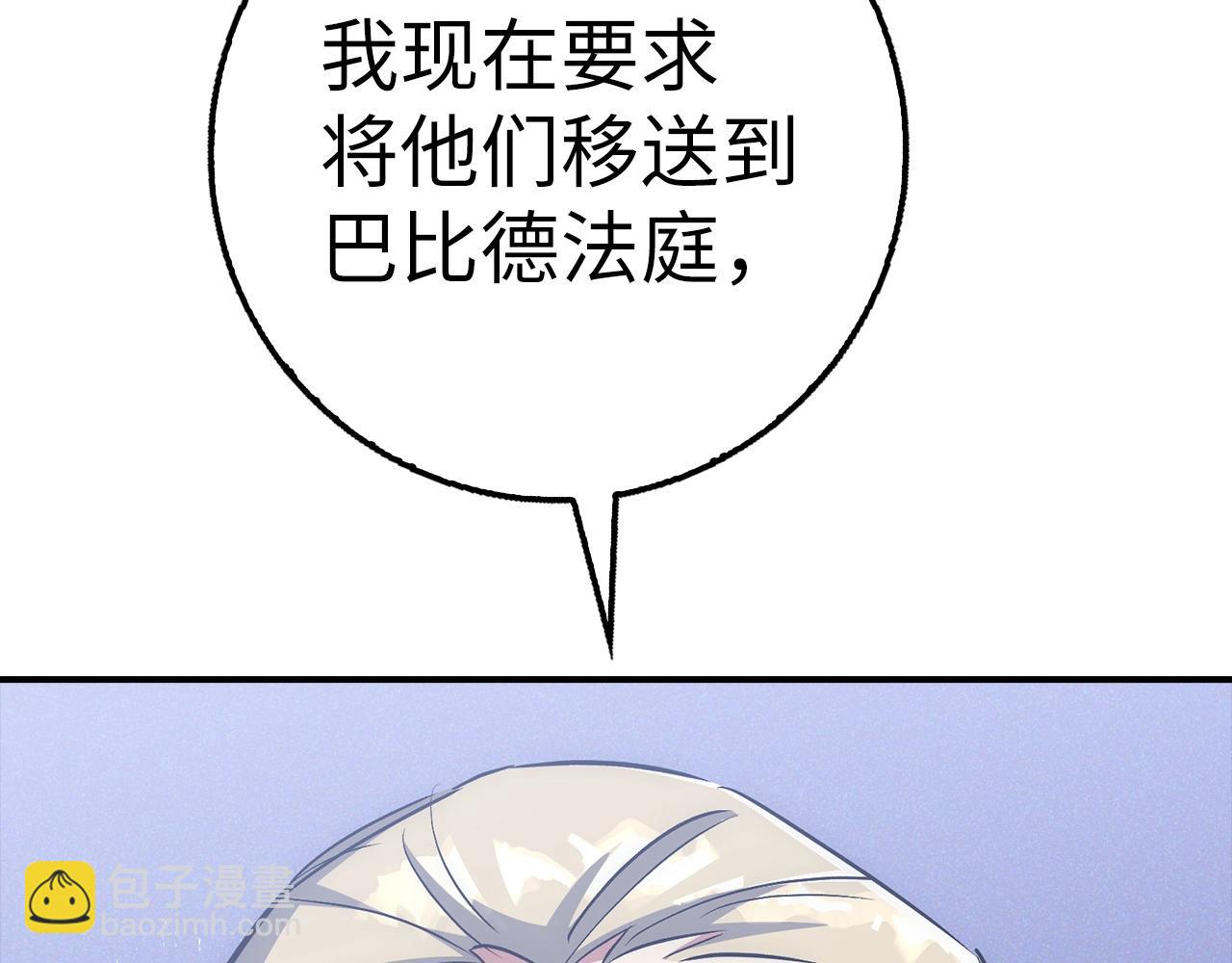 第40话 证据111