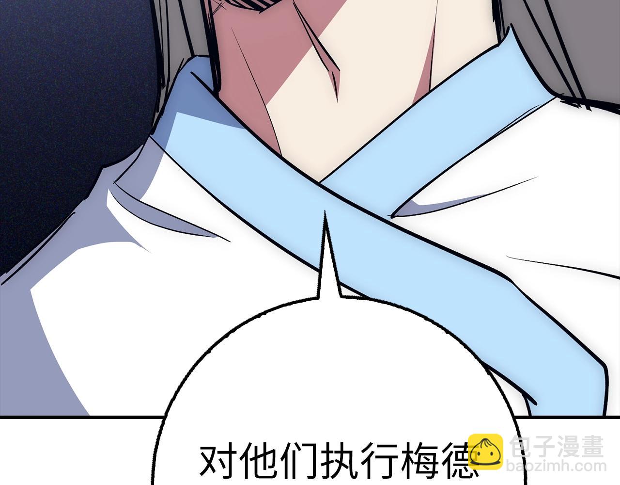 第40话 证据113