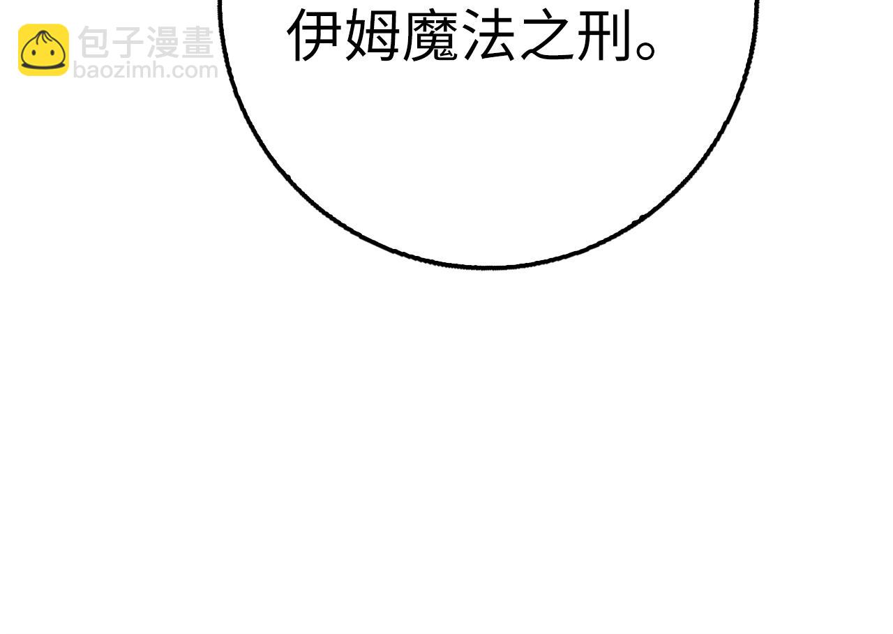 第40话 证据114