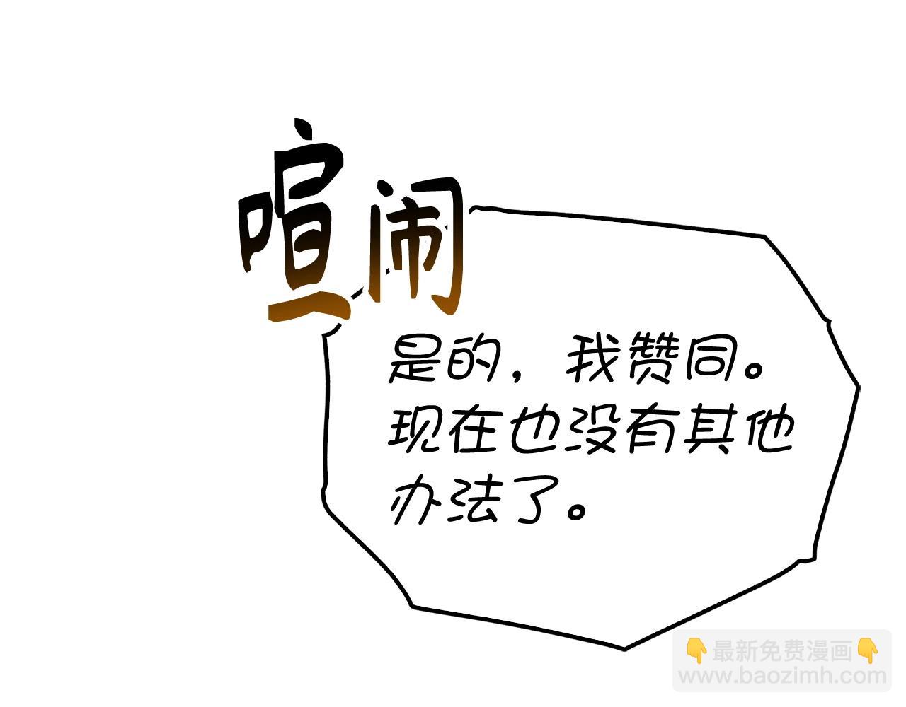 第40话 证据115