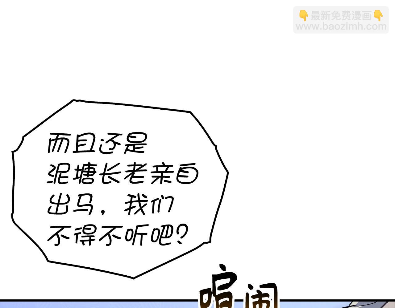 第40话 证据116