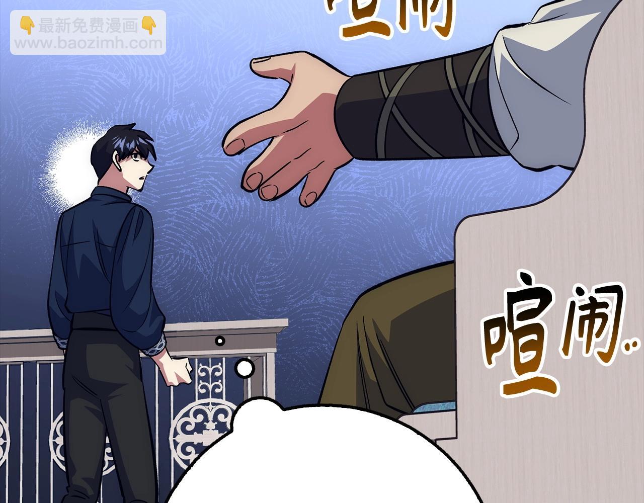 第40话 证据117