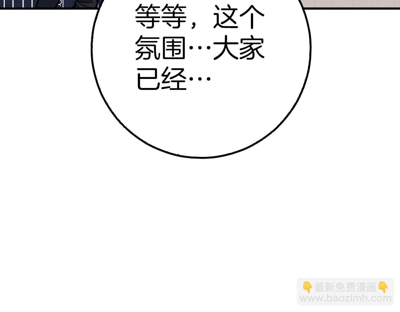 第40话 证据118