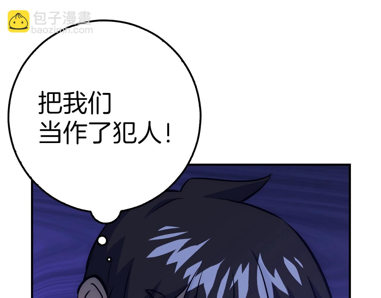 第40话 证据119
