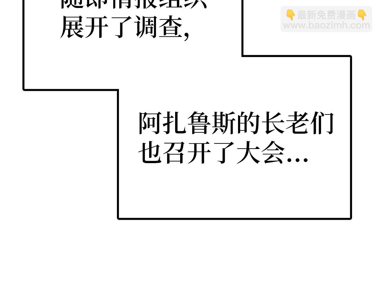 第40话 证据12