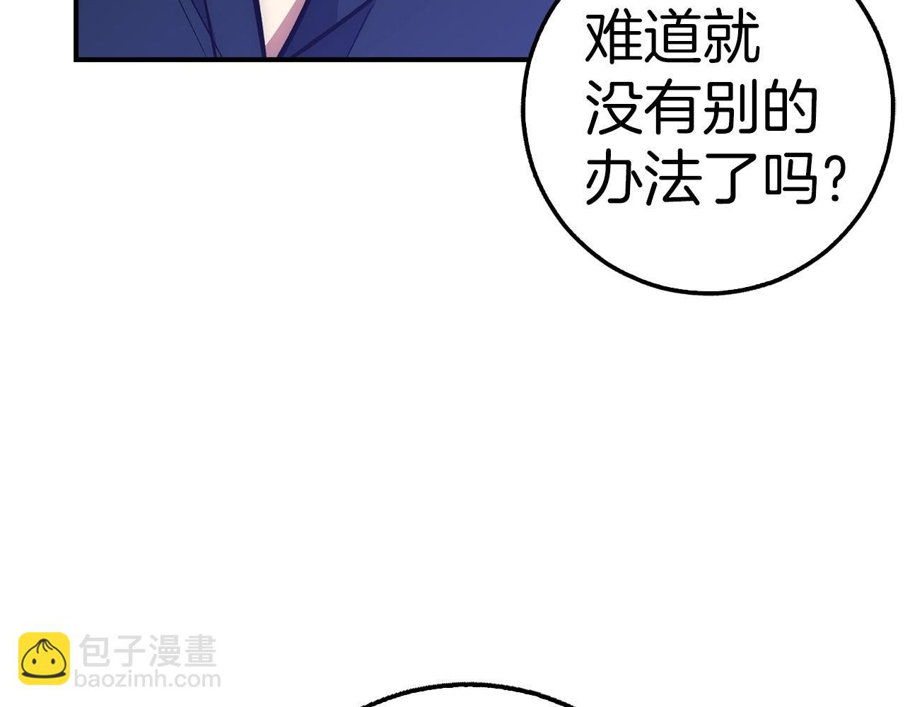 第40话 证据121