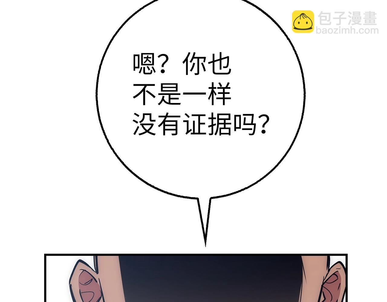 第40话 证据122