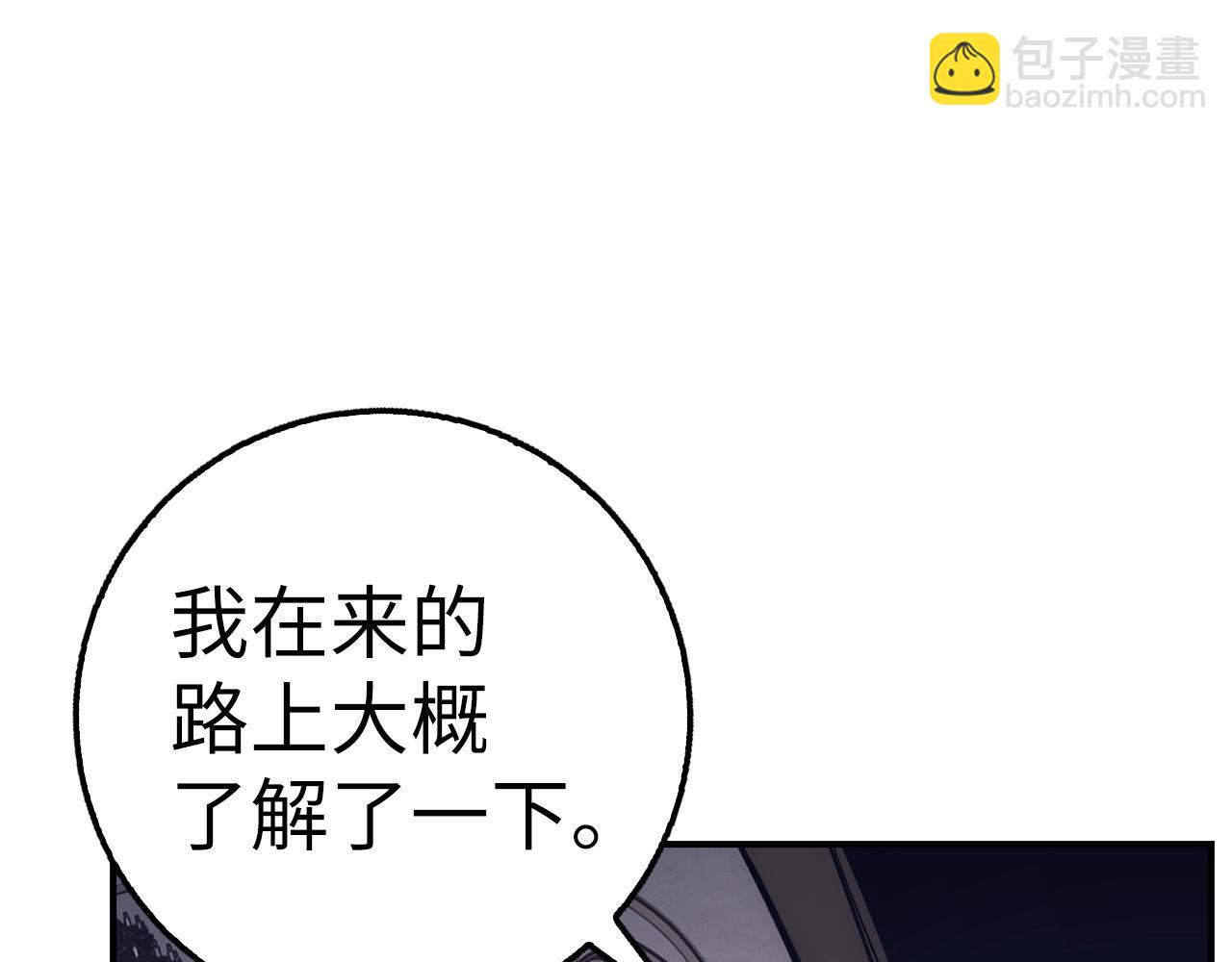 第40话 证据125