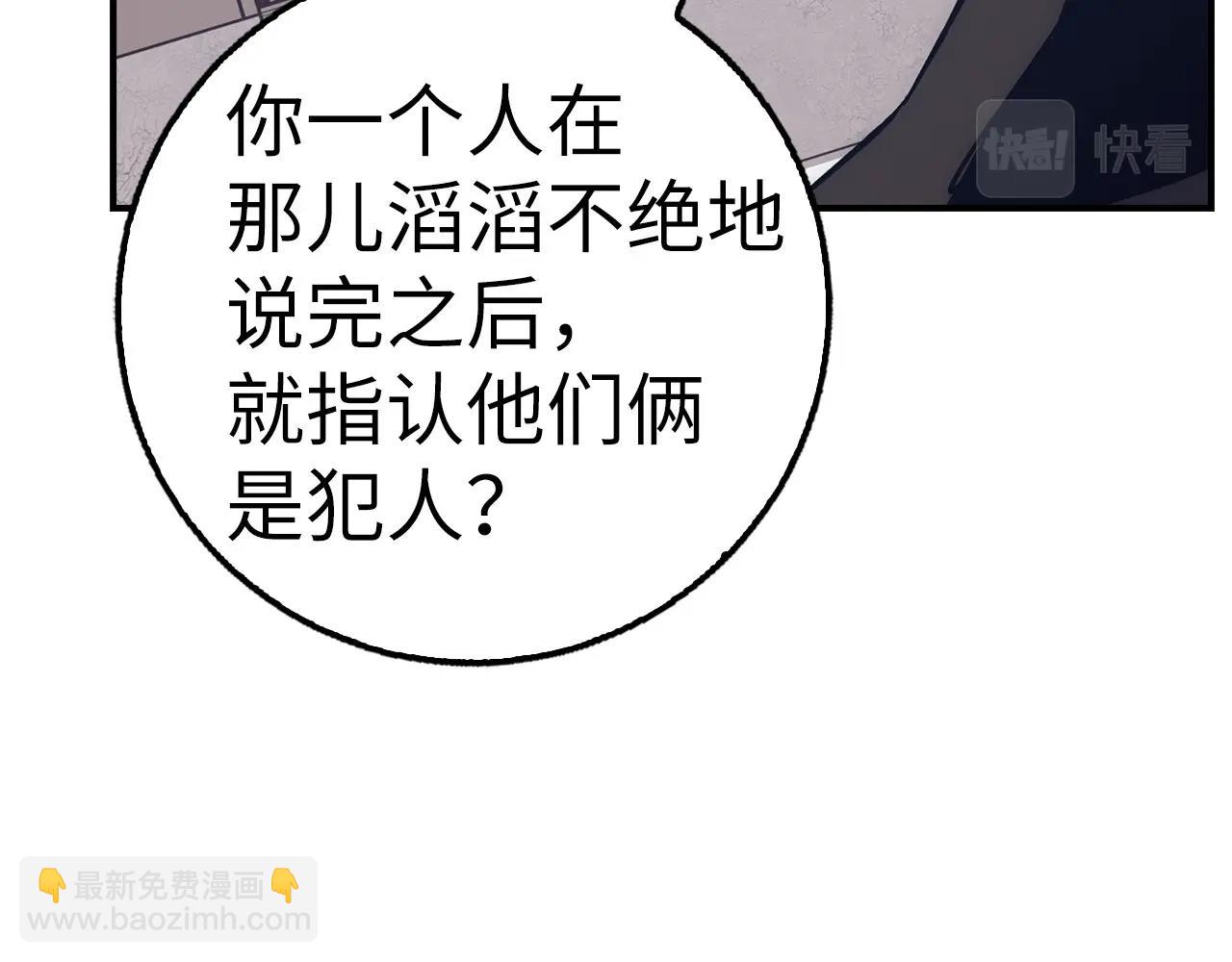 第40话 证据127