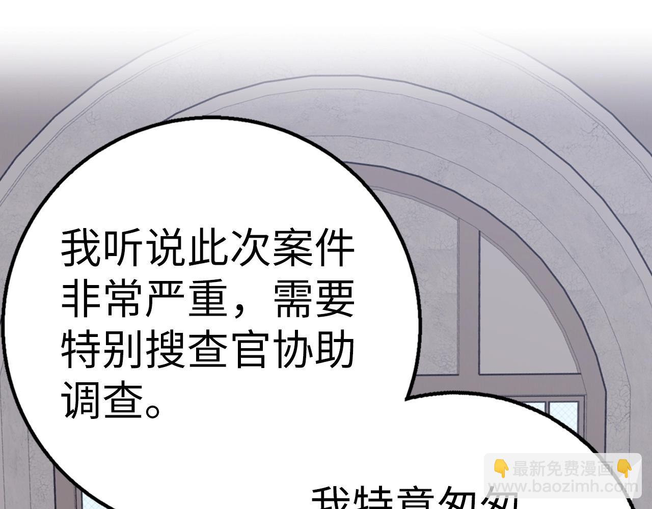 第40话 证据128
