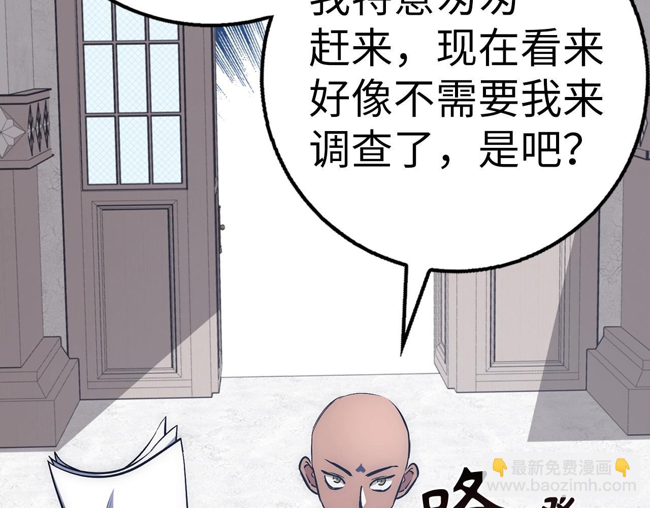 第40话 证据129