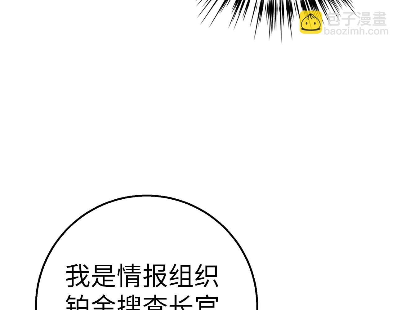 第40话 证据136