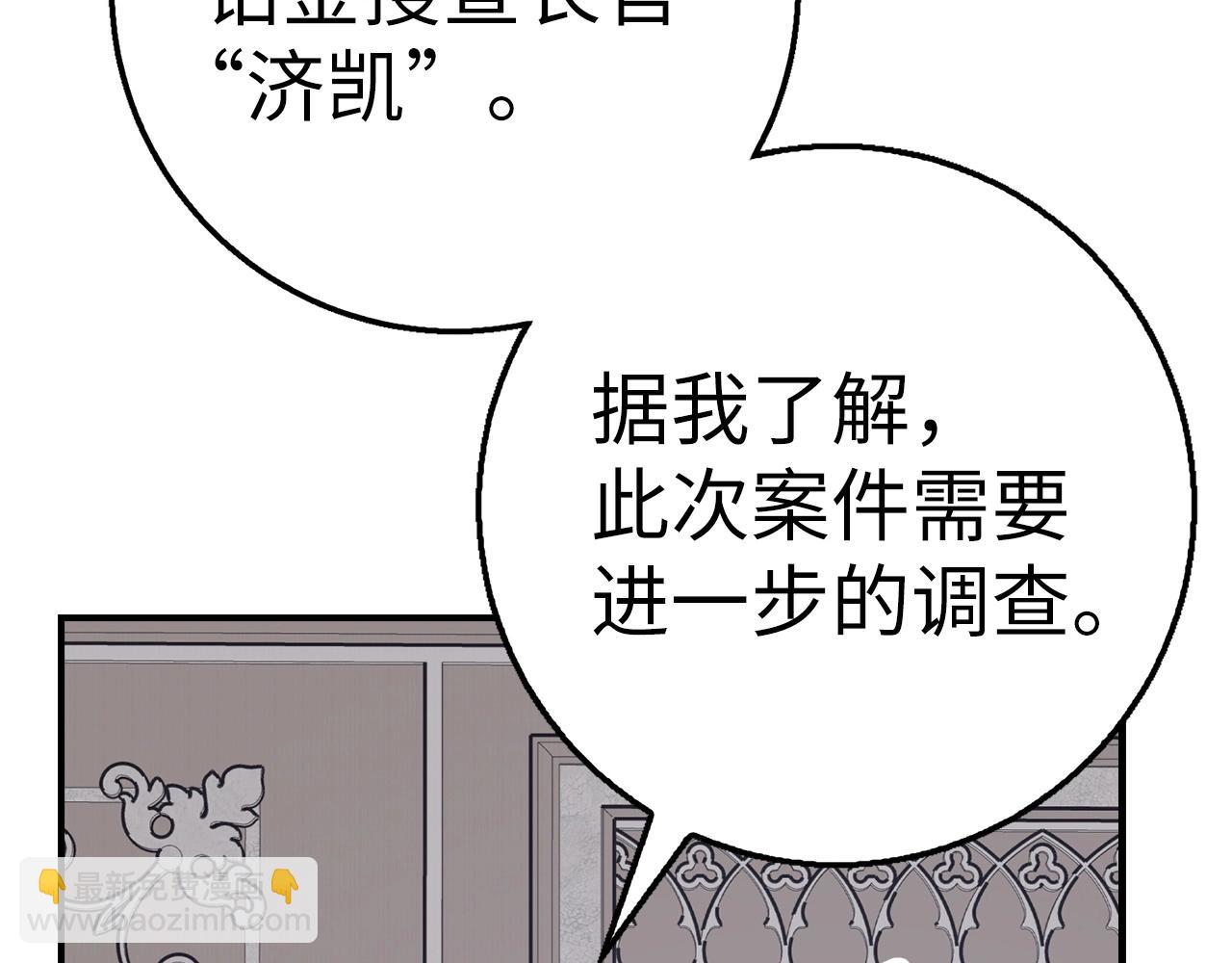 第40话 证据137