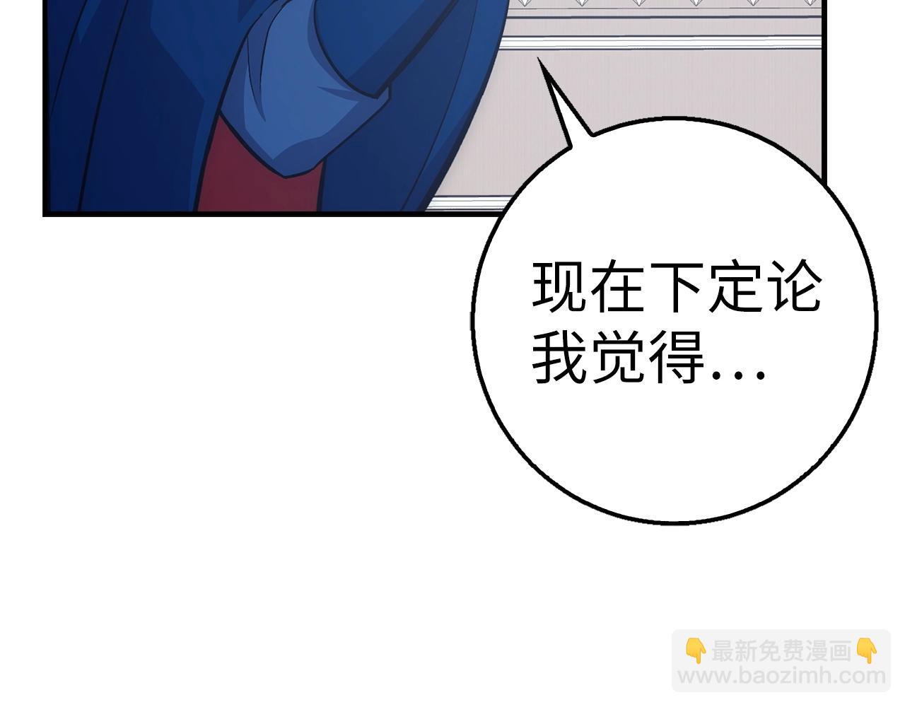 第40话 证据139