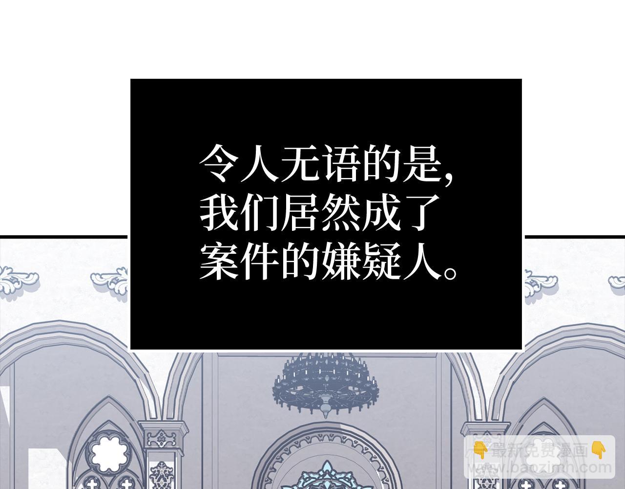 第40话 证据14
