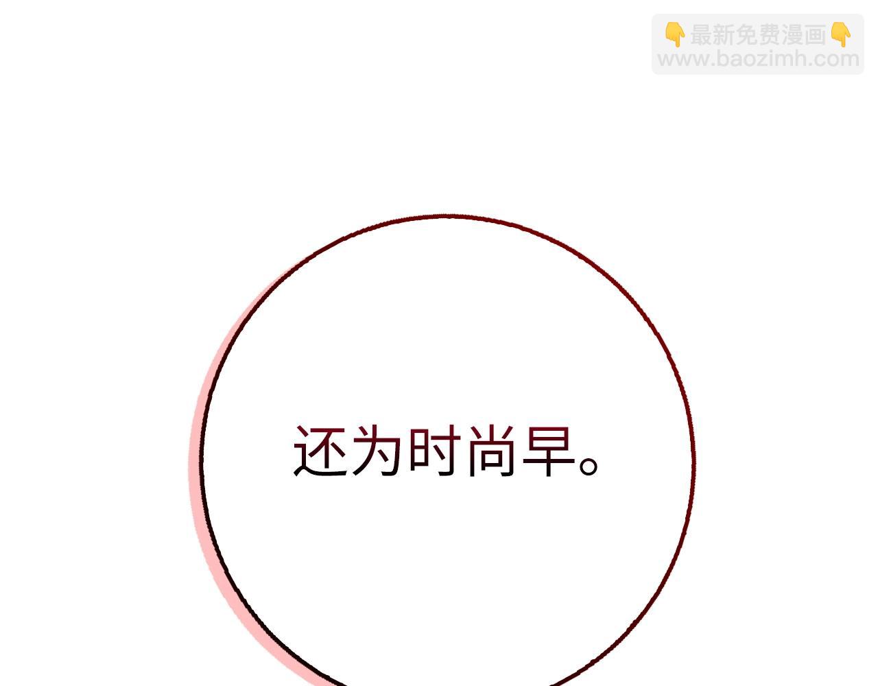 第40话 证据140