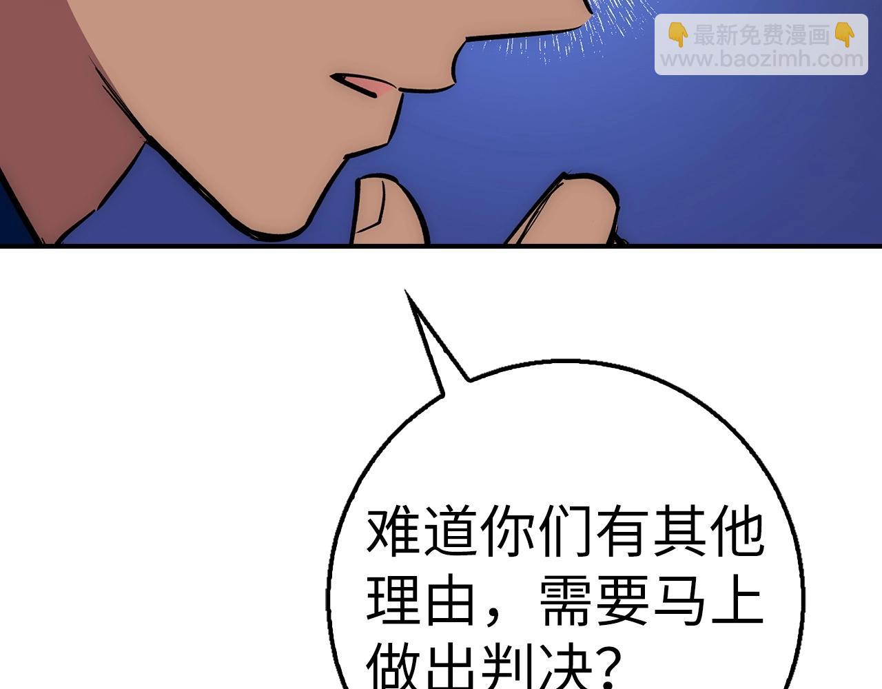 第40话 证据142