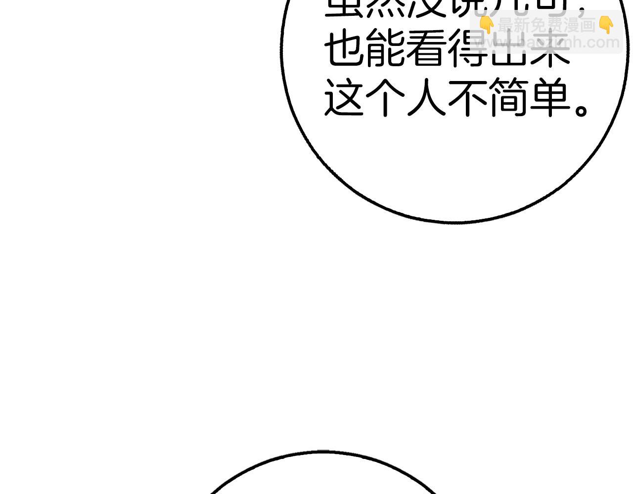 第40话 证据146