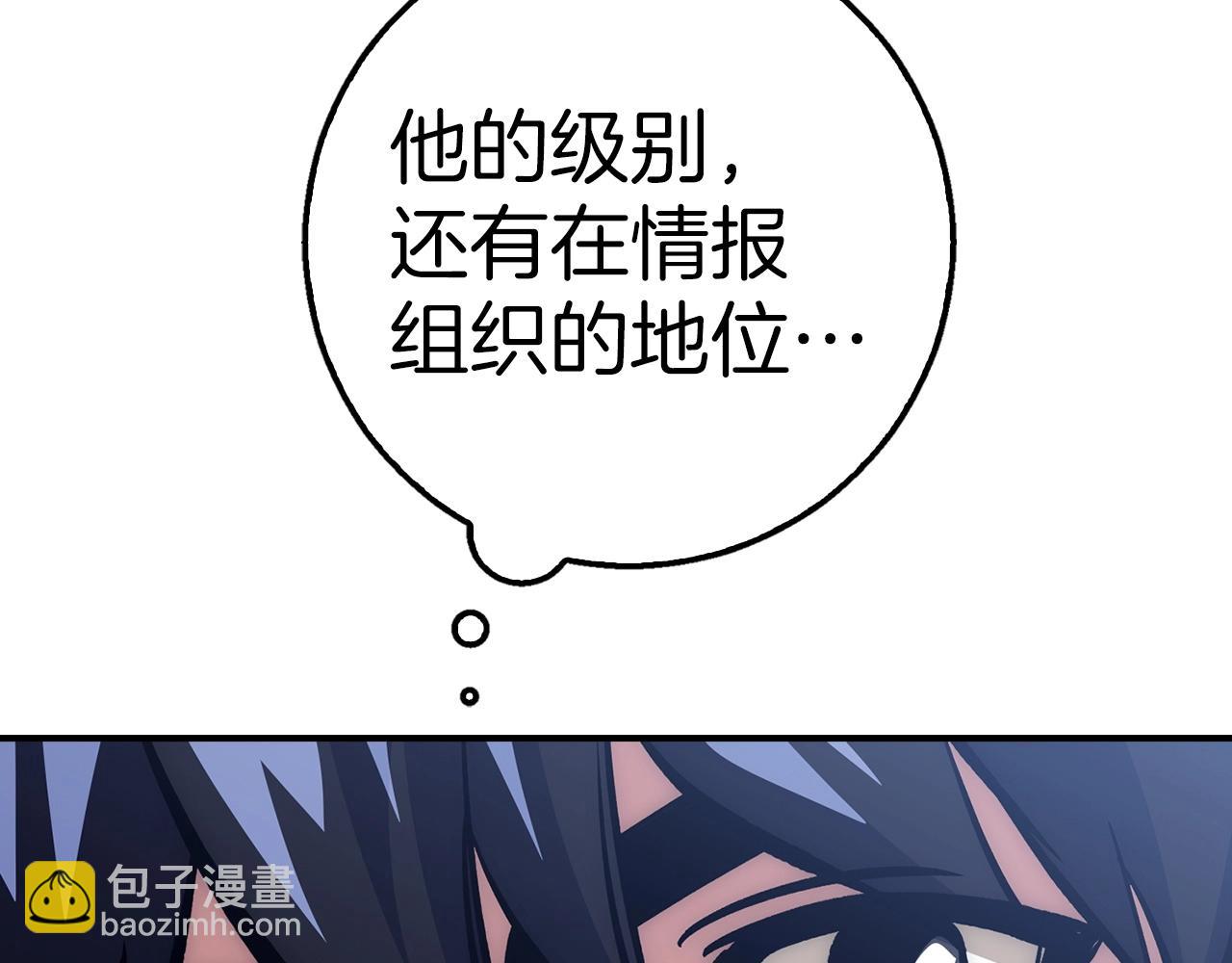 第40话 证据147