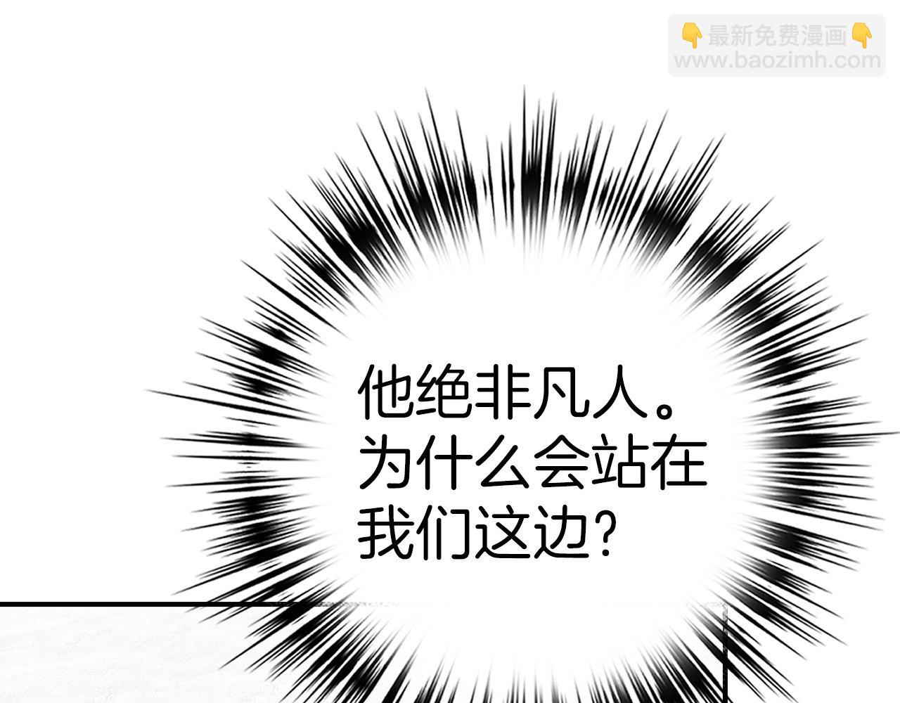 第40话 证据150