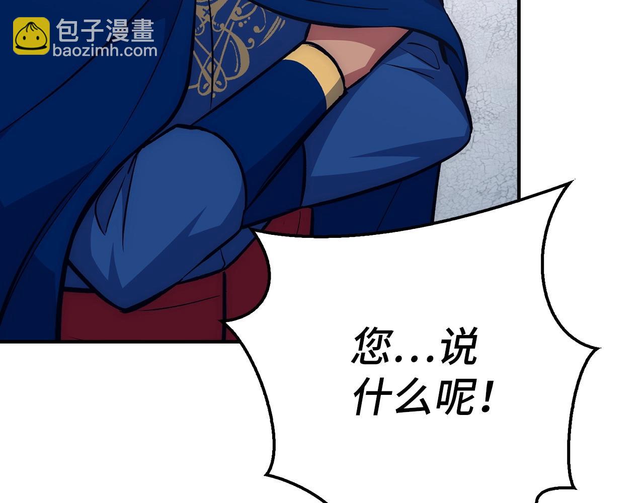 第40话 证据152