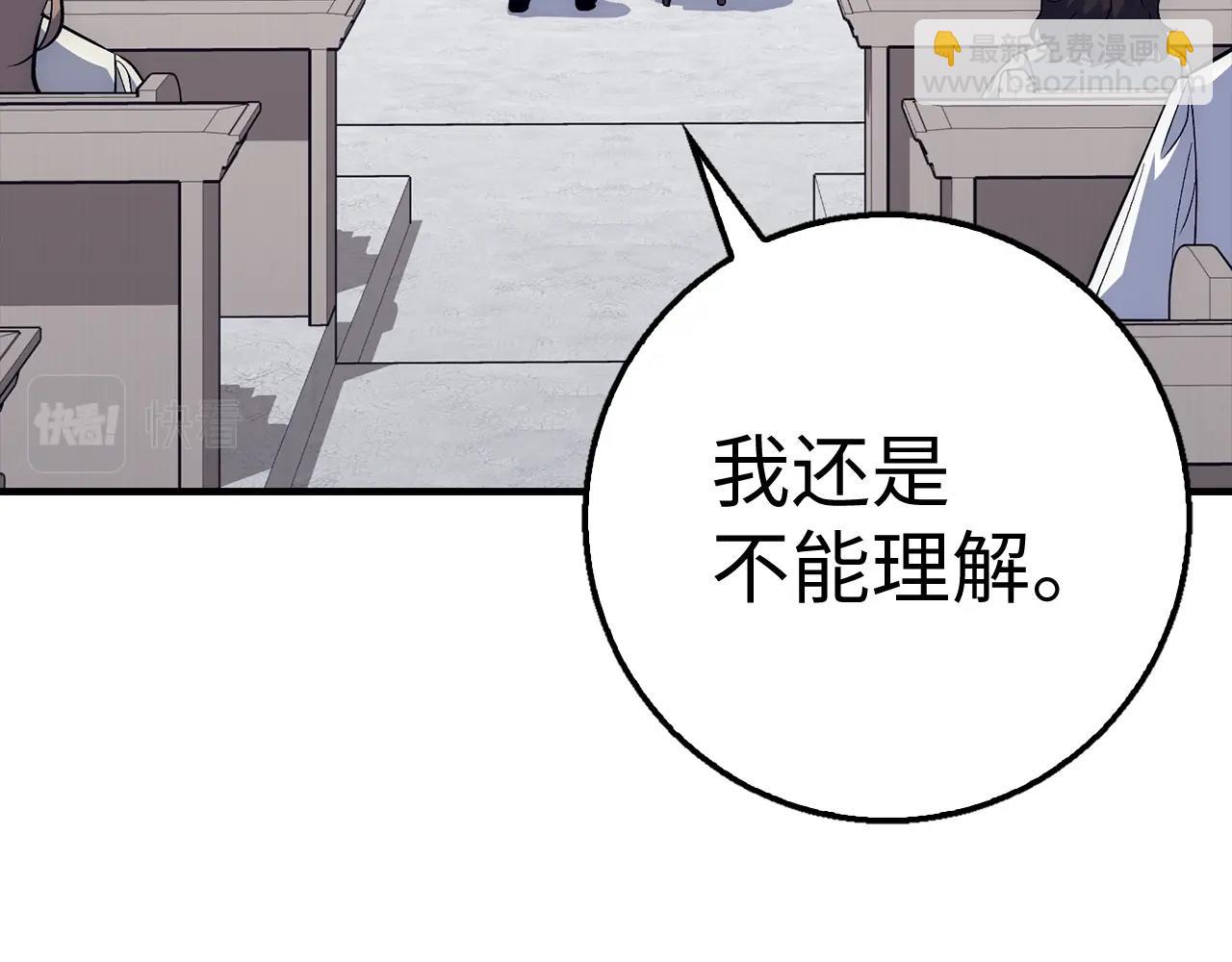 第40话 证据16