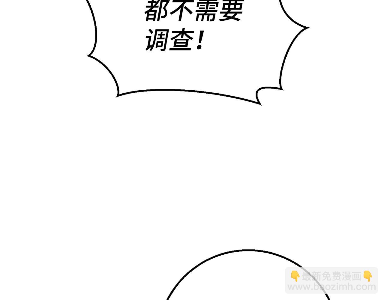 第40话 证据160