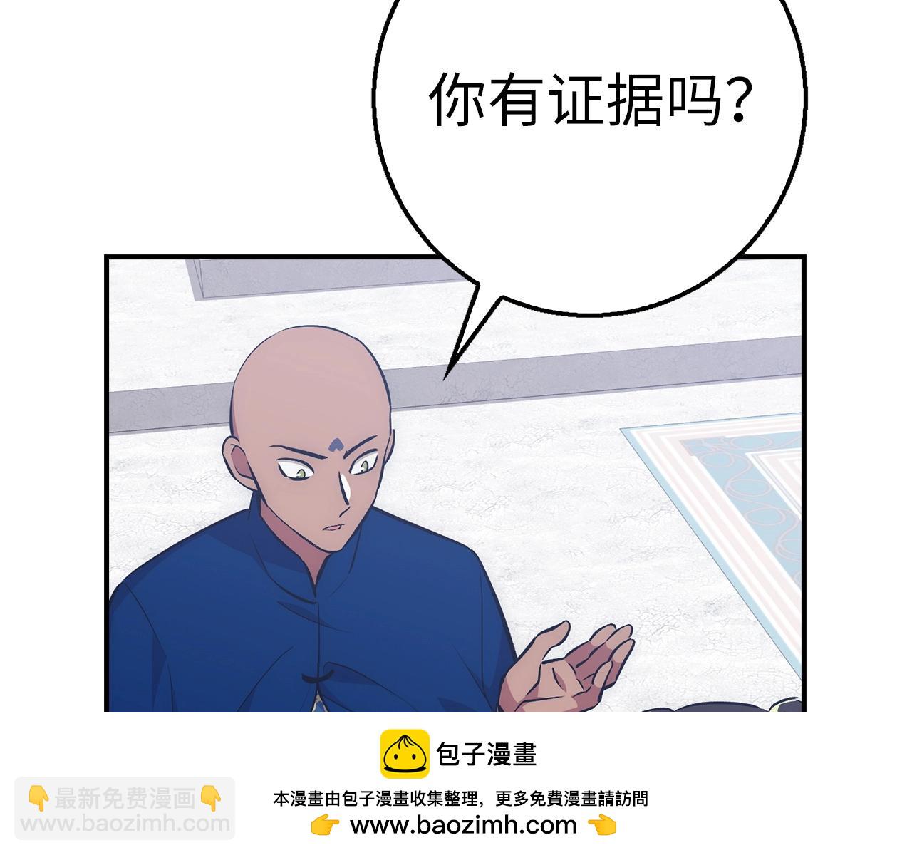 第40话 证据161