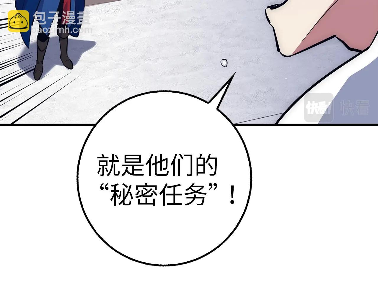 第40话 证据165