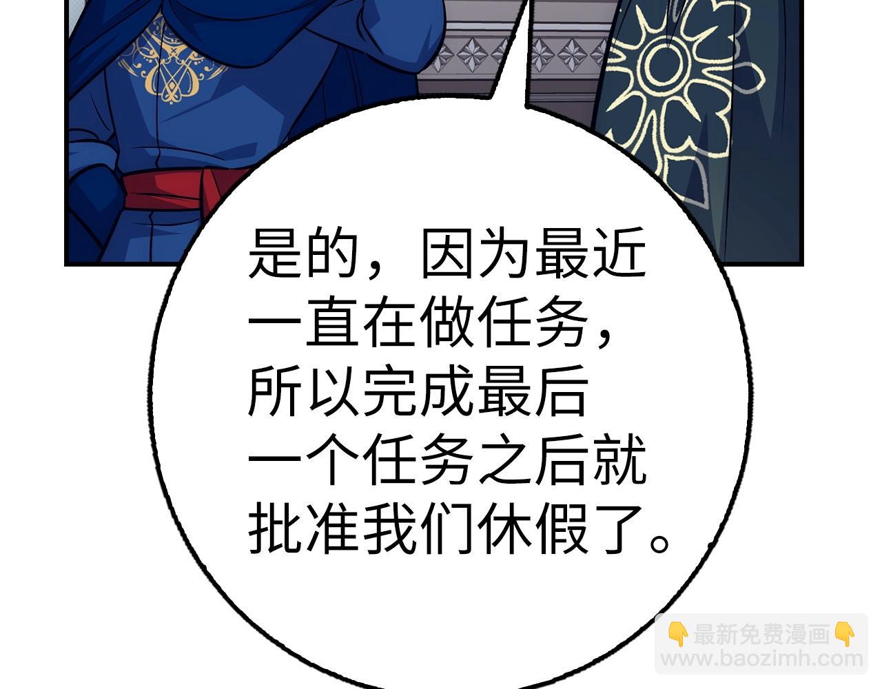 第40话 证据168