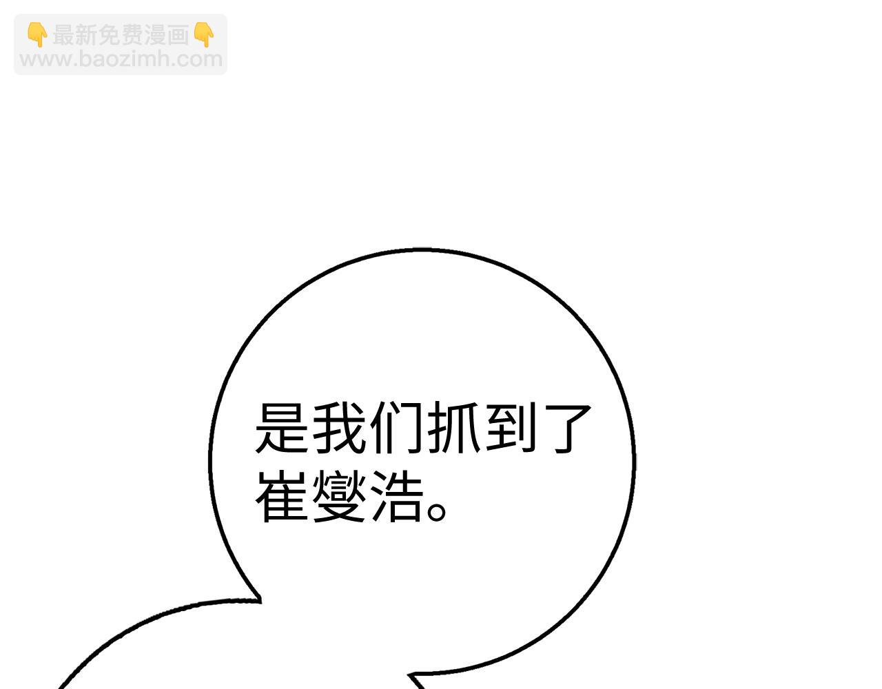 第40话 证据17