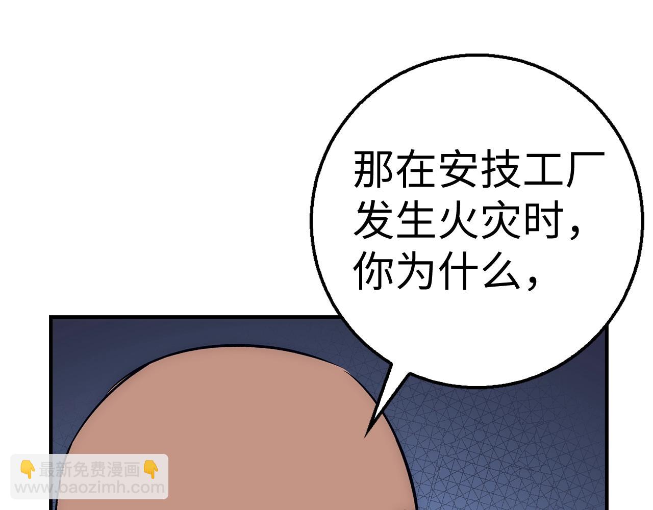 第40话 证据170