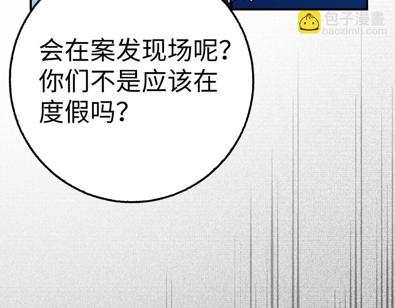 第40话 证据172