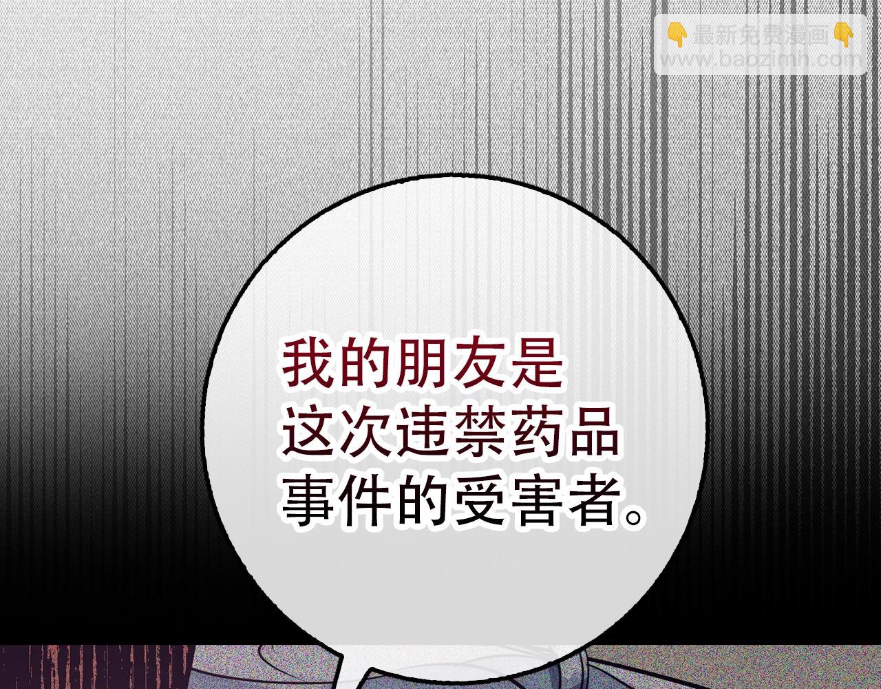 第40话 证据173