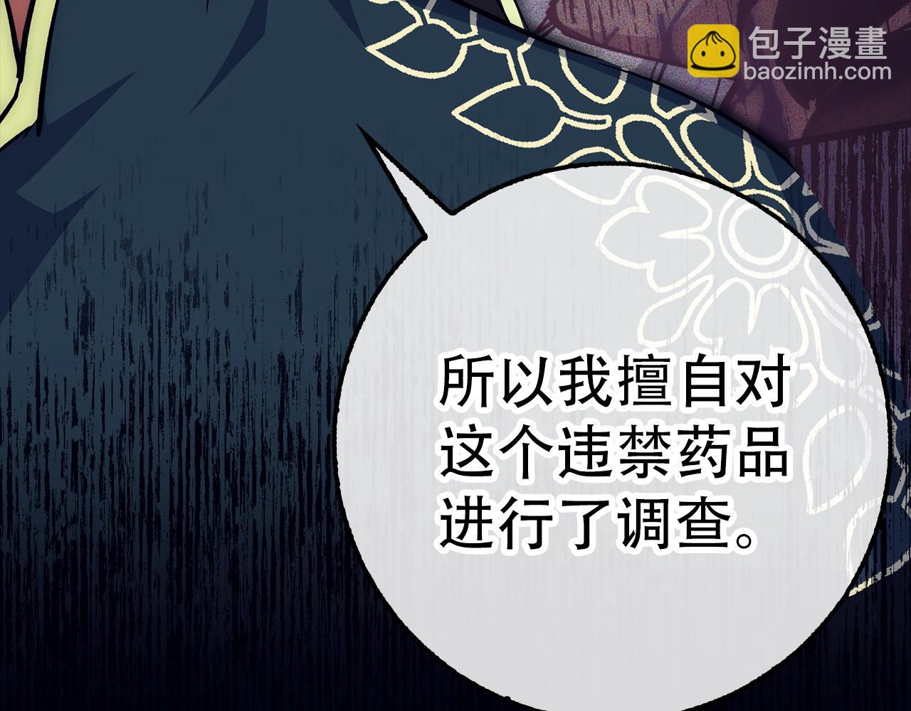第40话 证据176