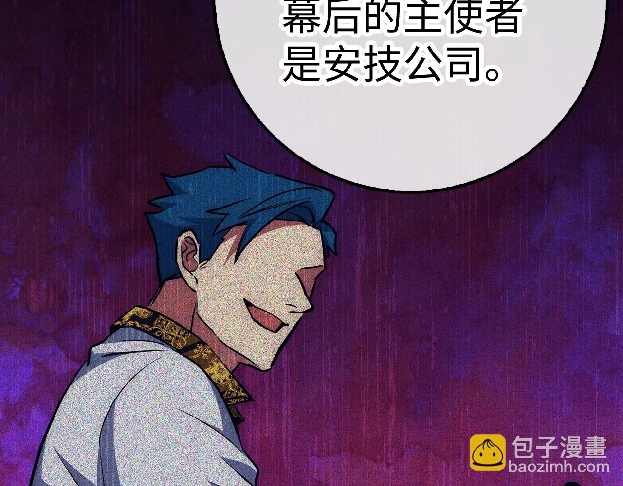 第40话 证据178