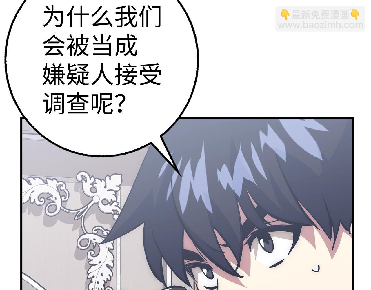 第40话 证据18