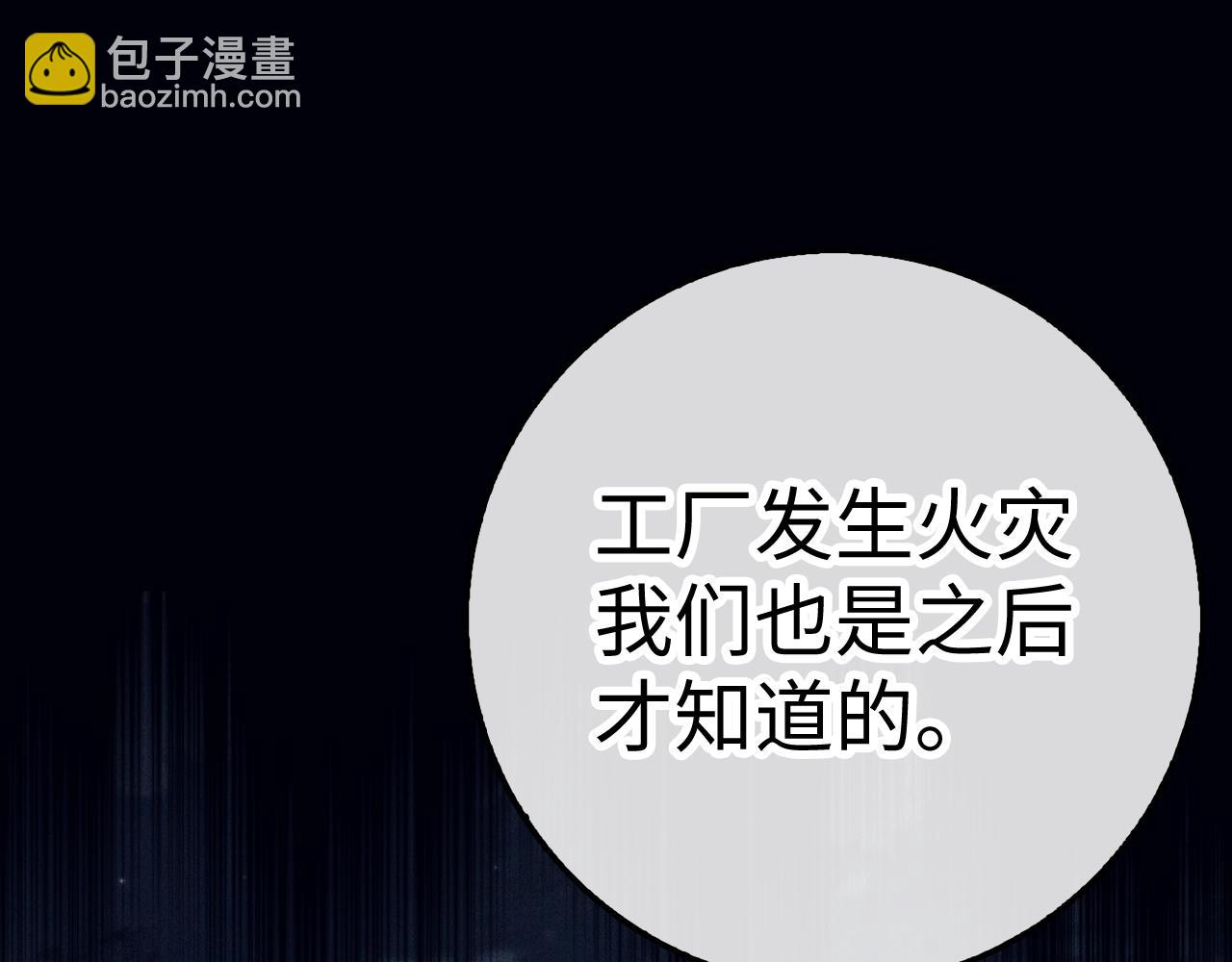 第40话 证据181