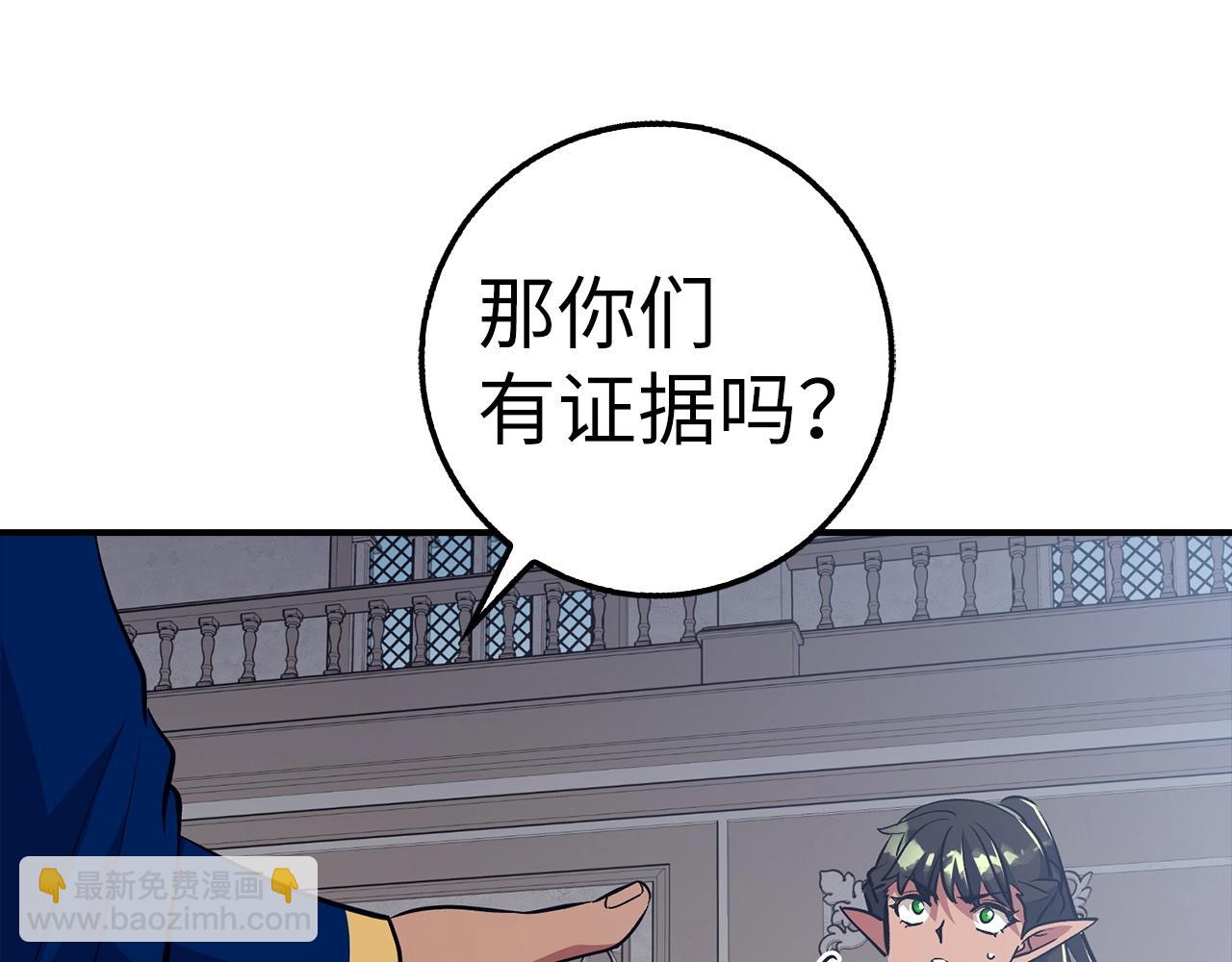 第40话 证据186