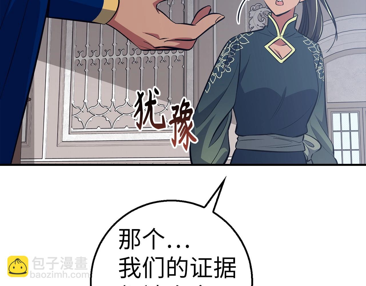 第40话 证据187